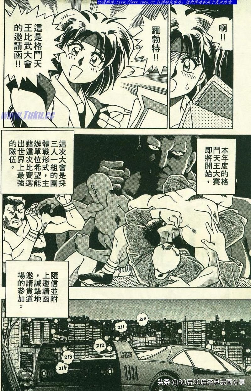 拳皇94完整,拳皇94-03是全屏吗