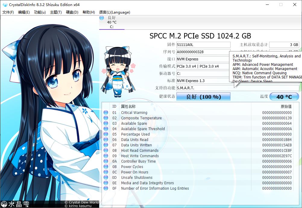 无损迁移win10系统到ssd盘,ssd系统迁移到ssd教程