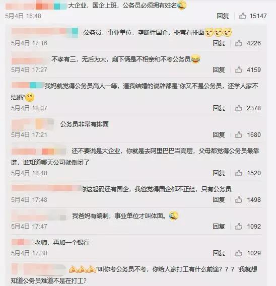 年轻人体面的工作,国外和国内工作哪个好