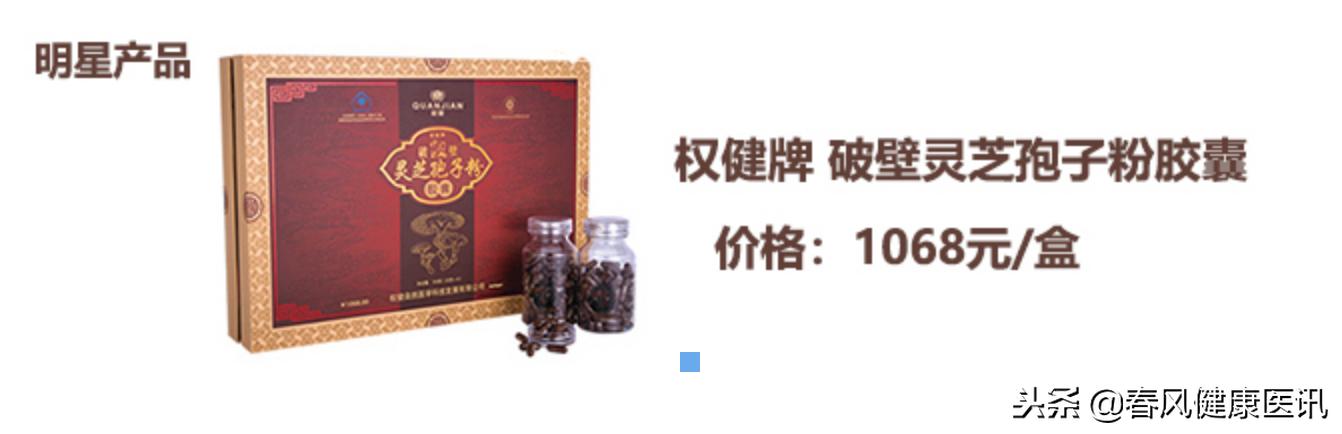 权健保健品骗局,权健产品骗局揭秘