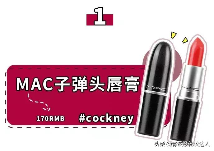 巩皇推荐的口红,巩皇黑口红