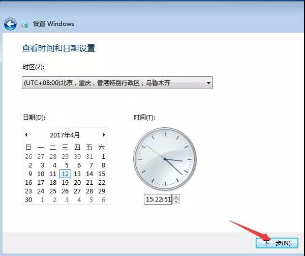 刚安装win7旗舰版怎么联网,win7旗舰版安装后占多大空间