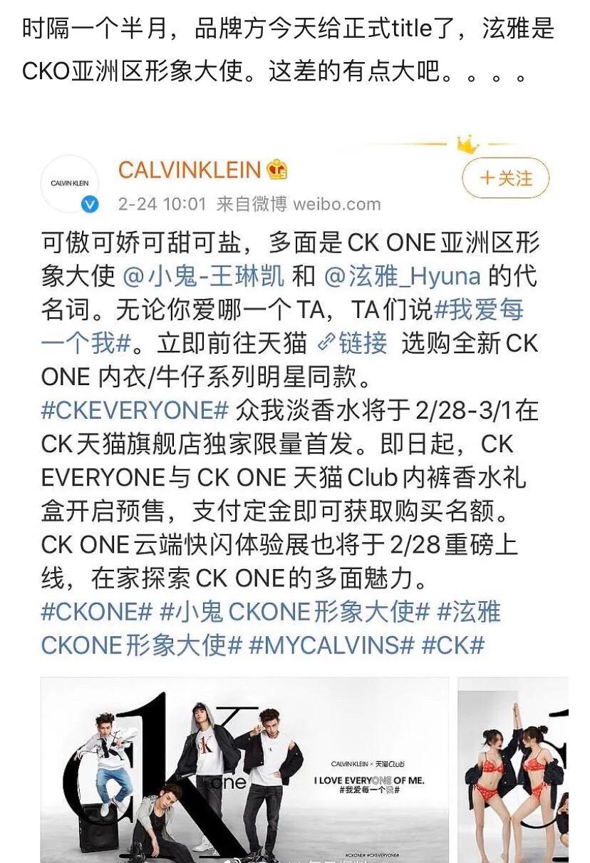 troublemaker金泫雅,金泫雅ck代言广告