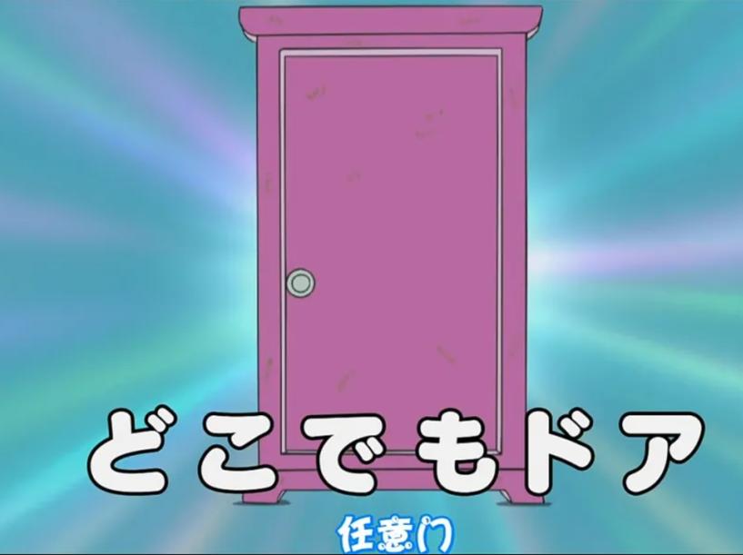 哆啦a梦教程钩针挂件,大力按摩解压