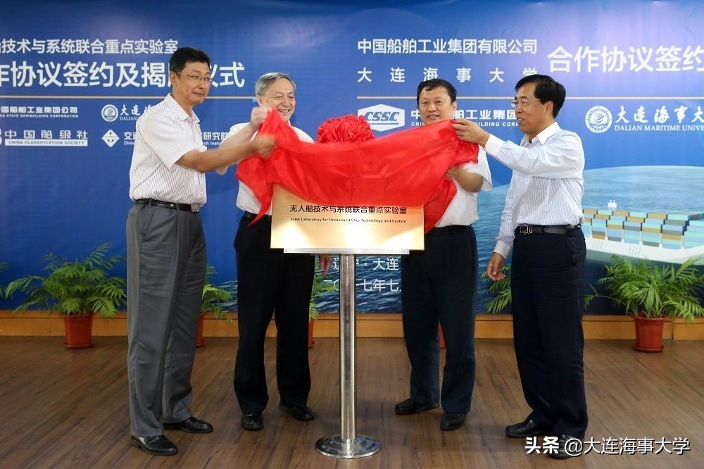 总投资约1.17亿元！大连海事大学获批建造智能研究与实训两用船