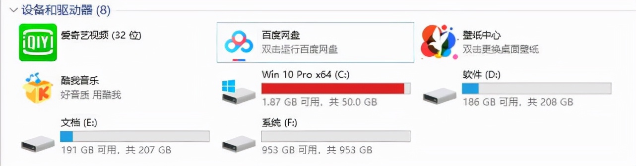 台式电脑硬盘升级固态硬盘方案,笔记本升级固态硬盘及新装系统