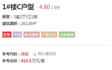 济南孙村最大的富人区,济南10大富人