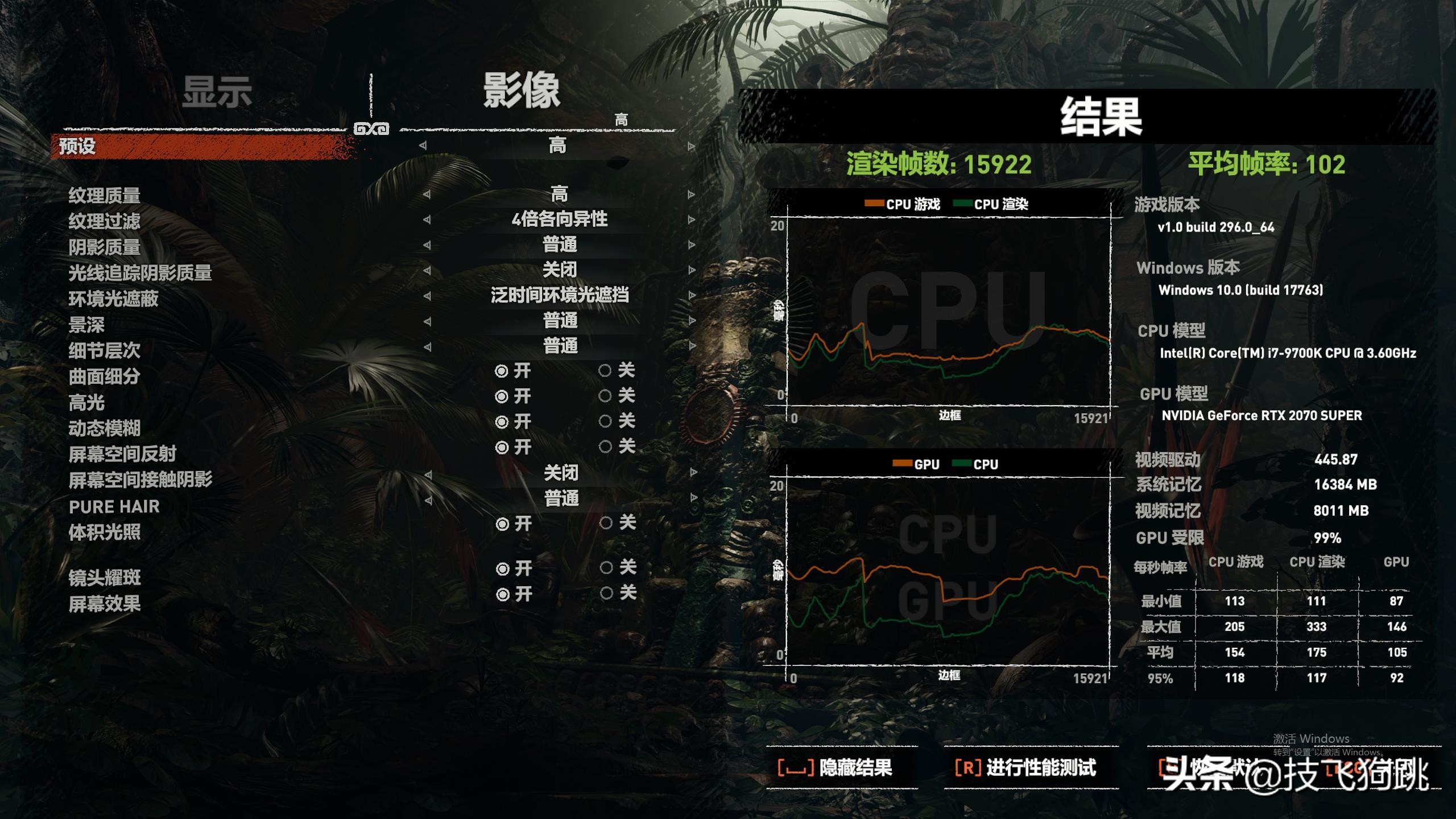 9700k加2070s配置图,2060super配9700k