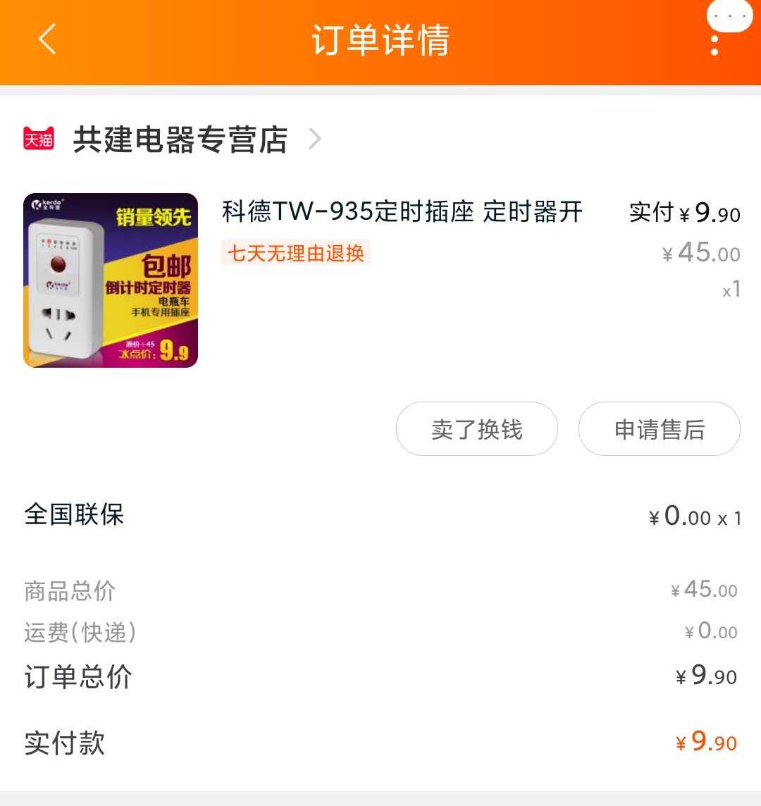 2c1a快充充电头,65w氮化镓充电器2c1a方案