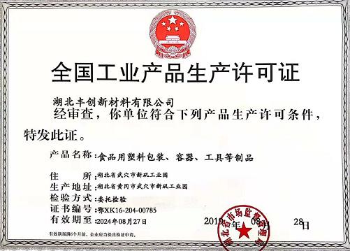 熊梦良武穴,武穴熊梦良新闻