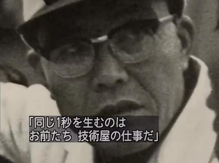 梦想之翼旗帜之翼,信念的力量能创造奇迹