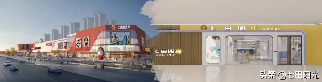 七田阳光锦州校区,七田阳光大亚湾校区