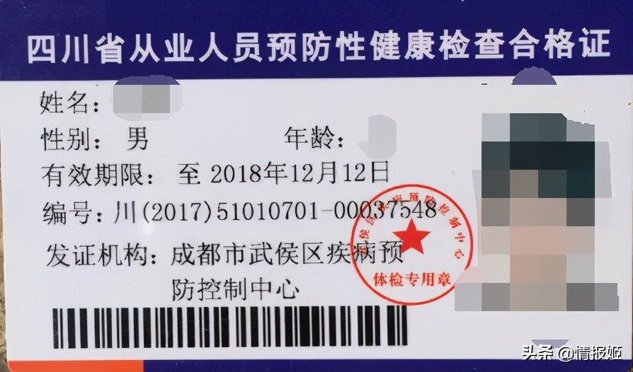 做肛拭子难受吗,做肛拭子能穿孔吗