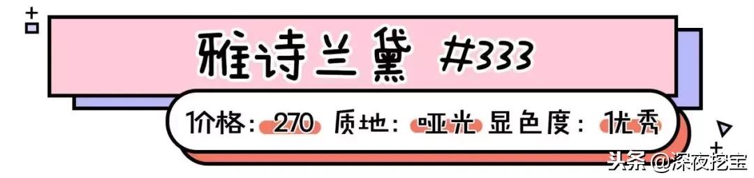 年度爱用口红滋润,十支必备口红推荐