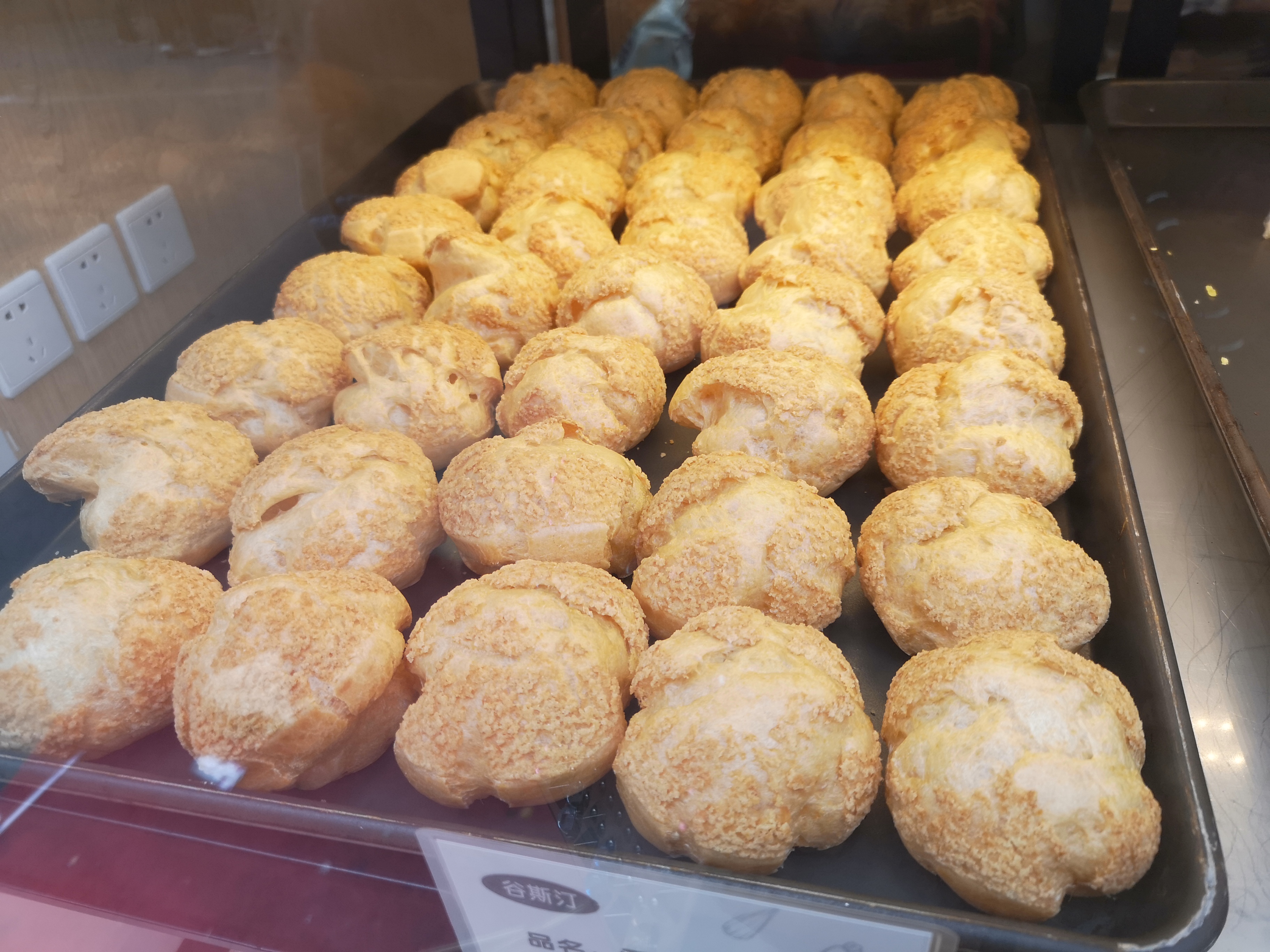 一块钱一个的蛋挞是真的吗,香草冰激凌脆皮泡芙优惠