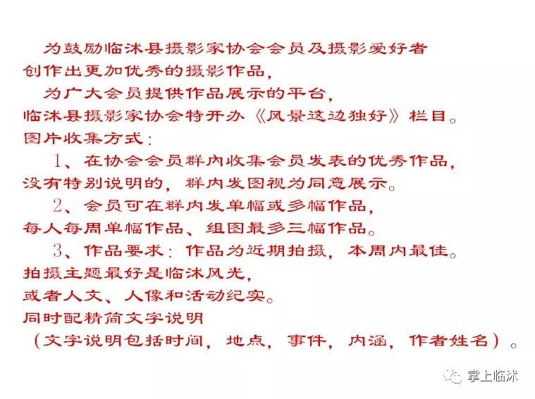 航拍最美临沭,临沭最美风景