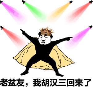 上班族爱用的表情包,上班族必备搞笑表情包