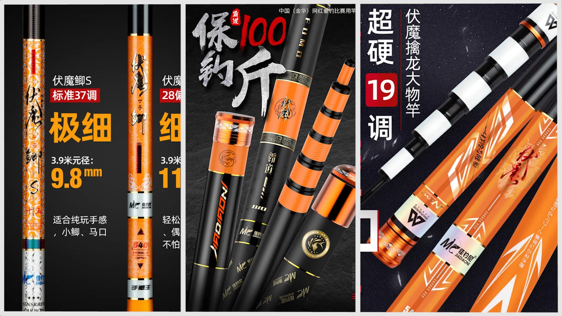 网红钓鱼的鱼竿,钓鱼网红推荐鱼竿