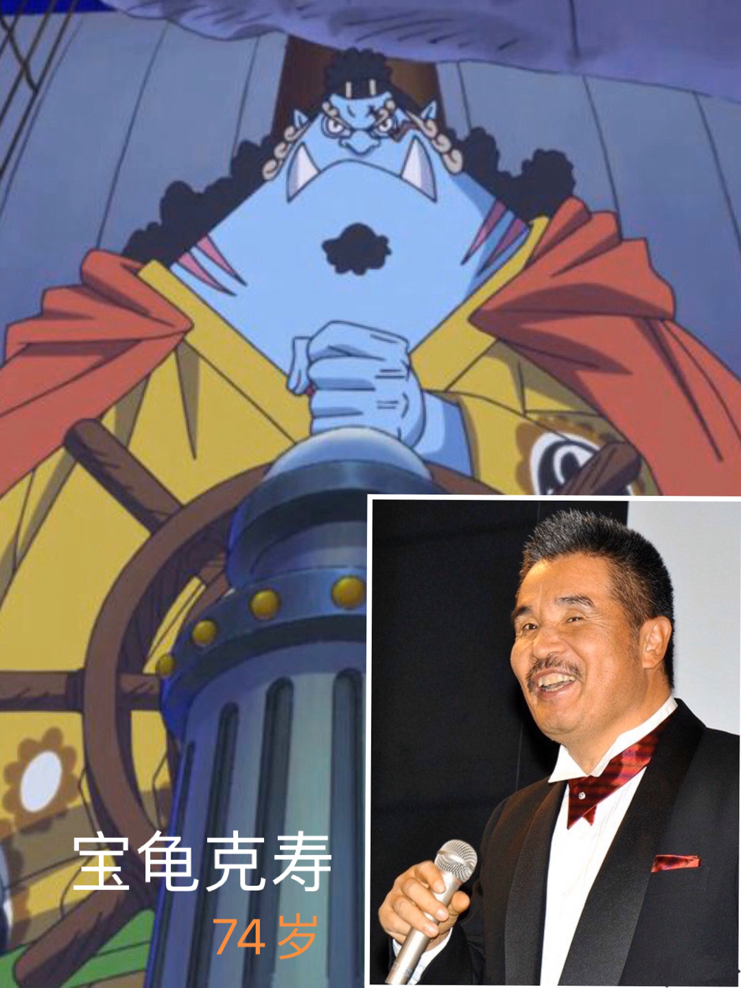 海贼王草帽海贼团声优年龄,草帽海贼团声优练声