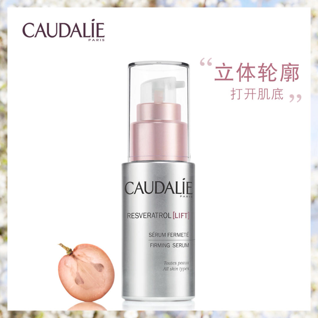 国货护肤品推荐前十名抗衰老,珀莱雅抗衰老抗皱套装护肤品