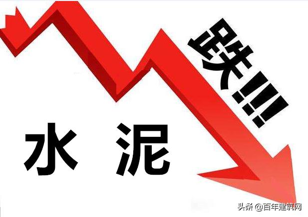 全部水泥多少钱一吨,水泥价格最便宜多少钱一吨