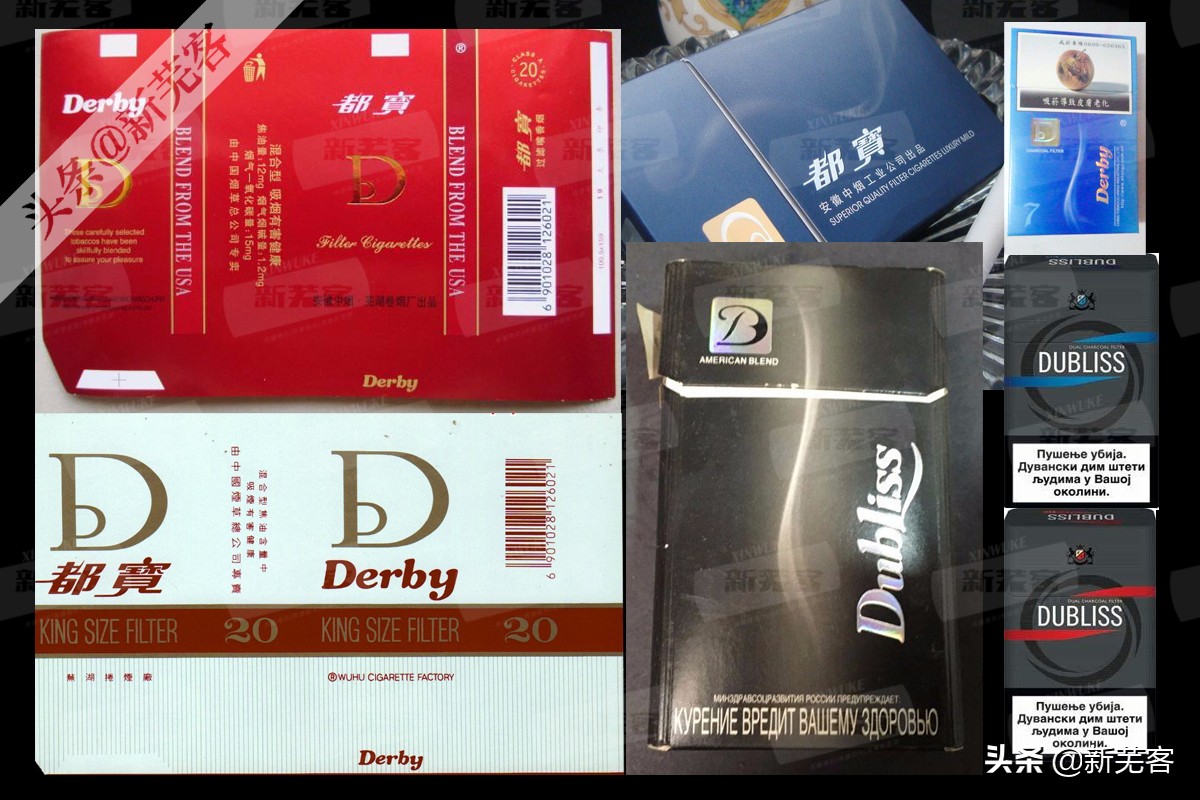 八十年代芜湖卷烟厂有哪几种香烟,芜湖卷烟厂香烟价目表