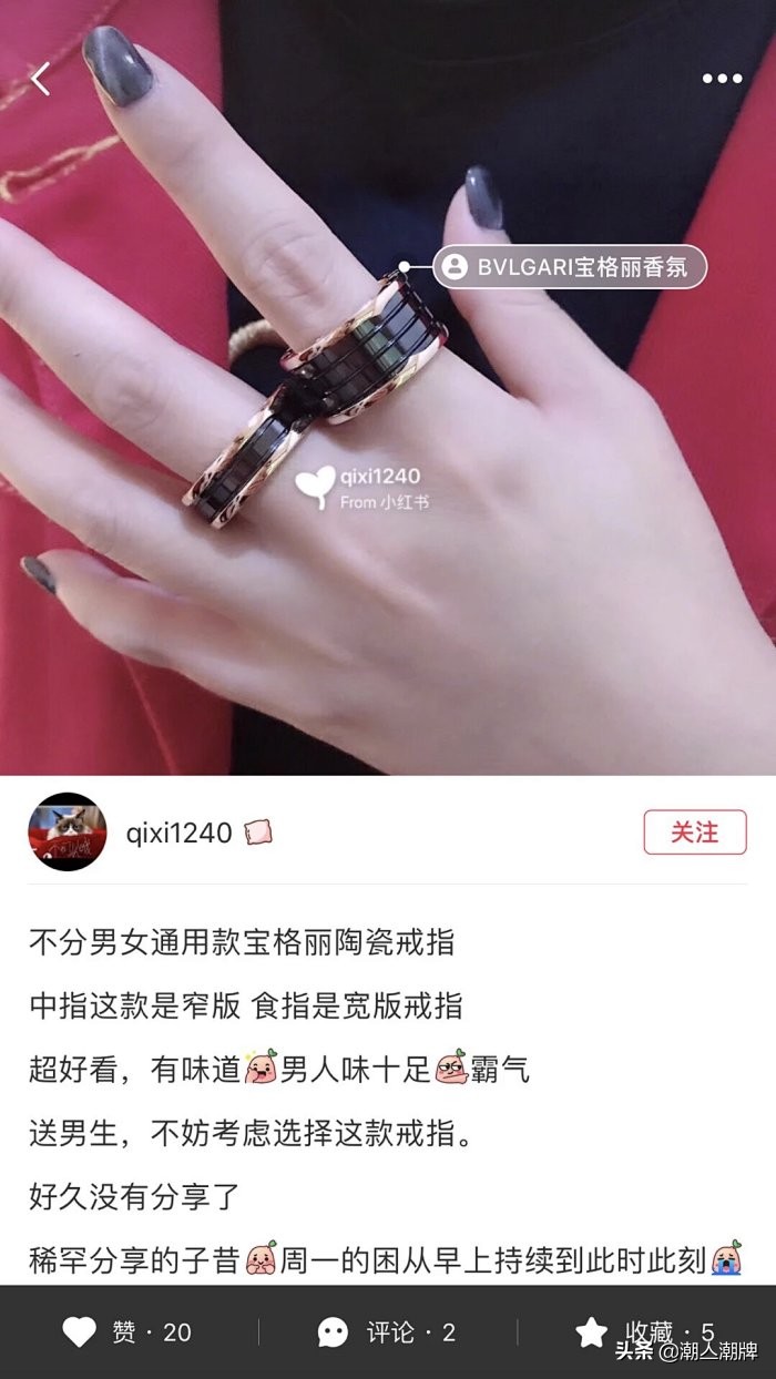 极光之恋关晓彤,极光之恋关晓彤大屏幕