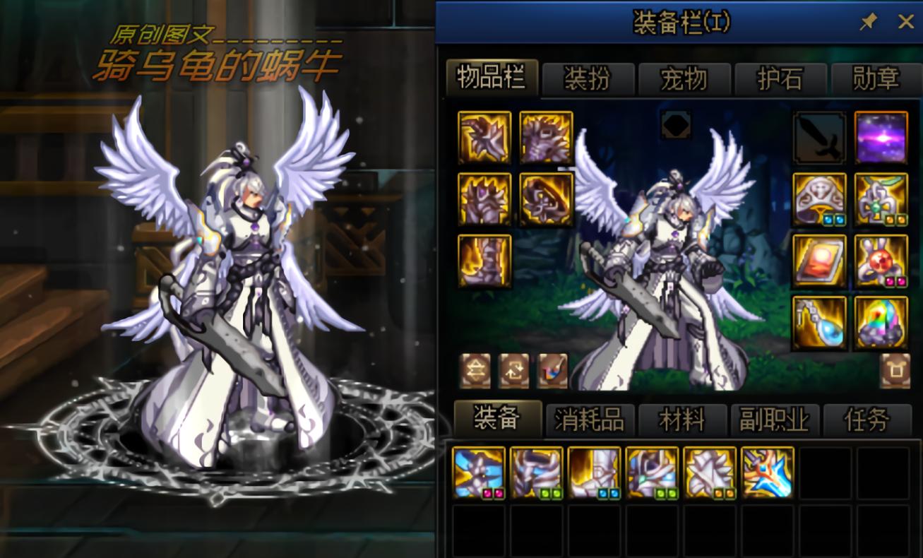 dnf剑神100级装备最强搭配,dnf剑神技能加点110级版本