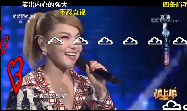 套马杆躲汉子什么梗,套马杆和躲汉子是一首歌吗