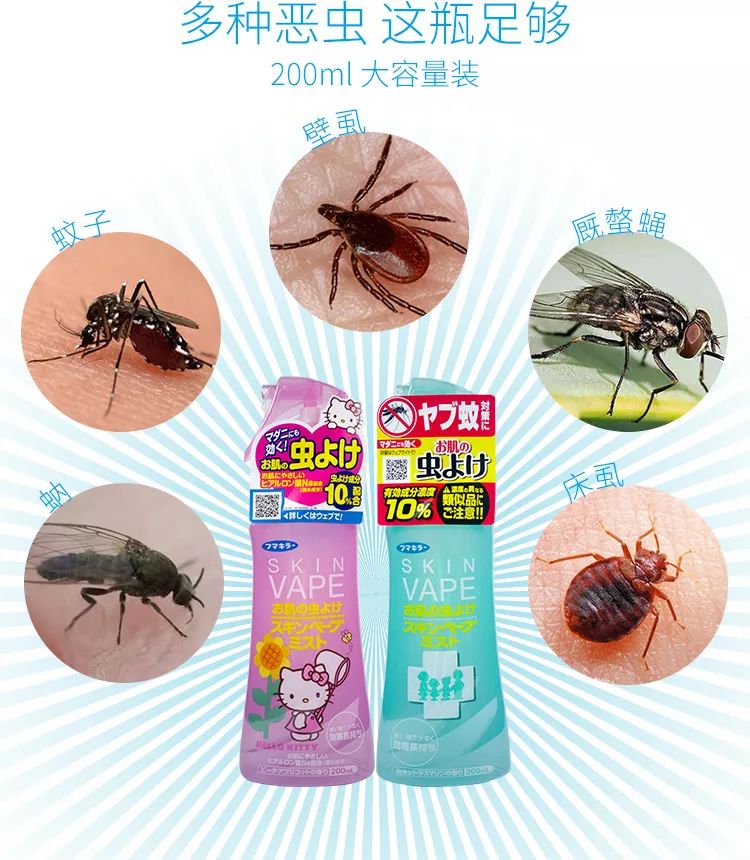 不花冤枉钱实测10种驱蚊神器,日本驱蚊神器第一名室内正品