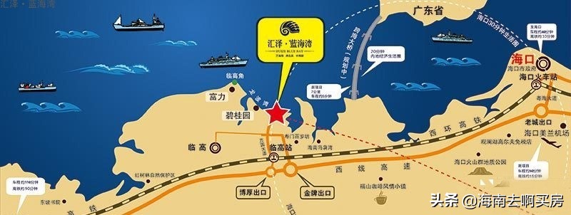 海南临高汇泽蓝海湾瞰海公寓价格为13000元/平天然气入户