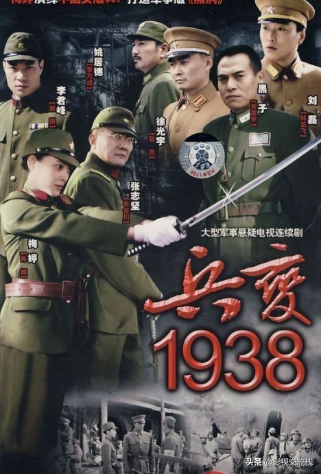 一部被严重低估的谍战片军统特务,军统抗日谍战剧
