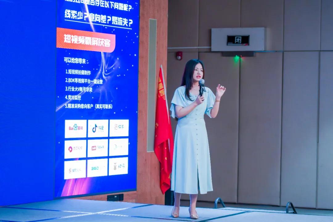 万创网网络营销,万创网运营