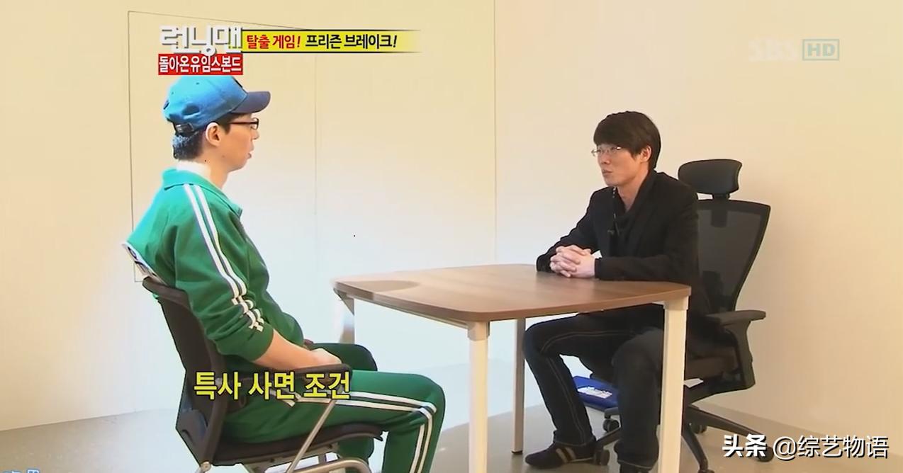 runningman2014合集,runningman来过的前辈