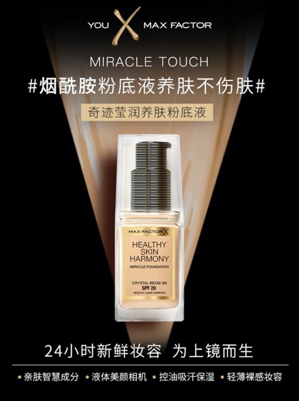 双11大牌粉底液,双十一大牌粉底液攻略