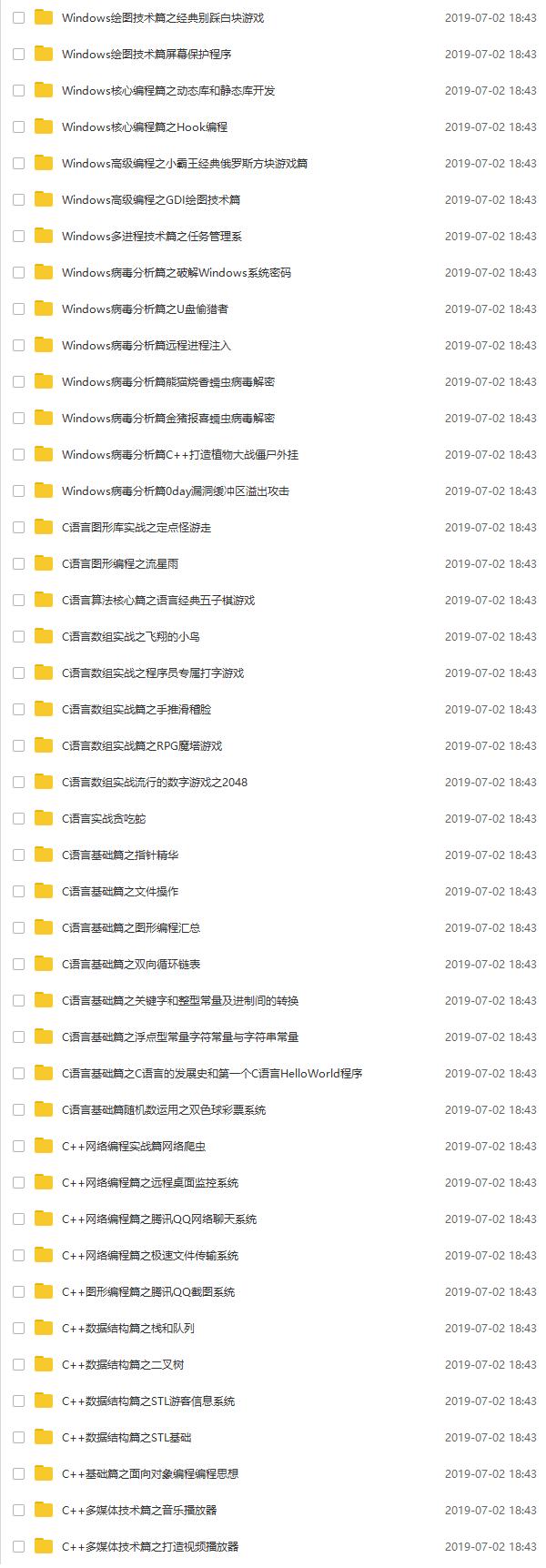 大学计算机基础必考的基础,大学计算机c语言有必要学吗