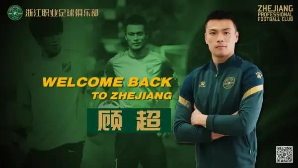 足坛早间快讯,足坛今日