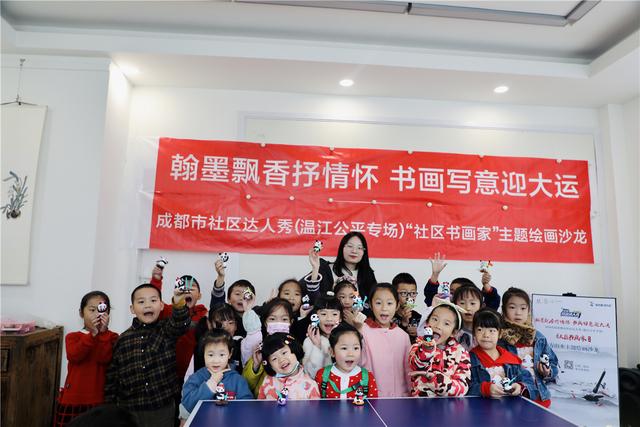 纸间流淌的社区温度——童心童画迎大运