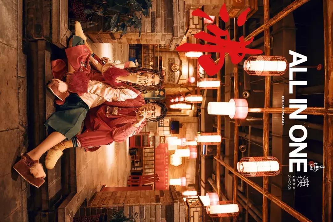 新青年“潮翻天”丨有一种Fashion，叫艾薇国潮2.0