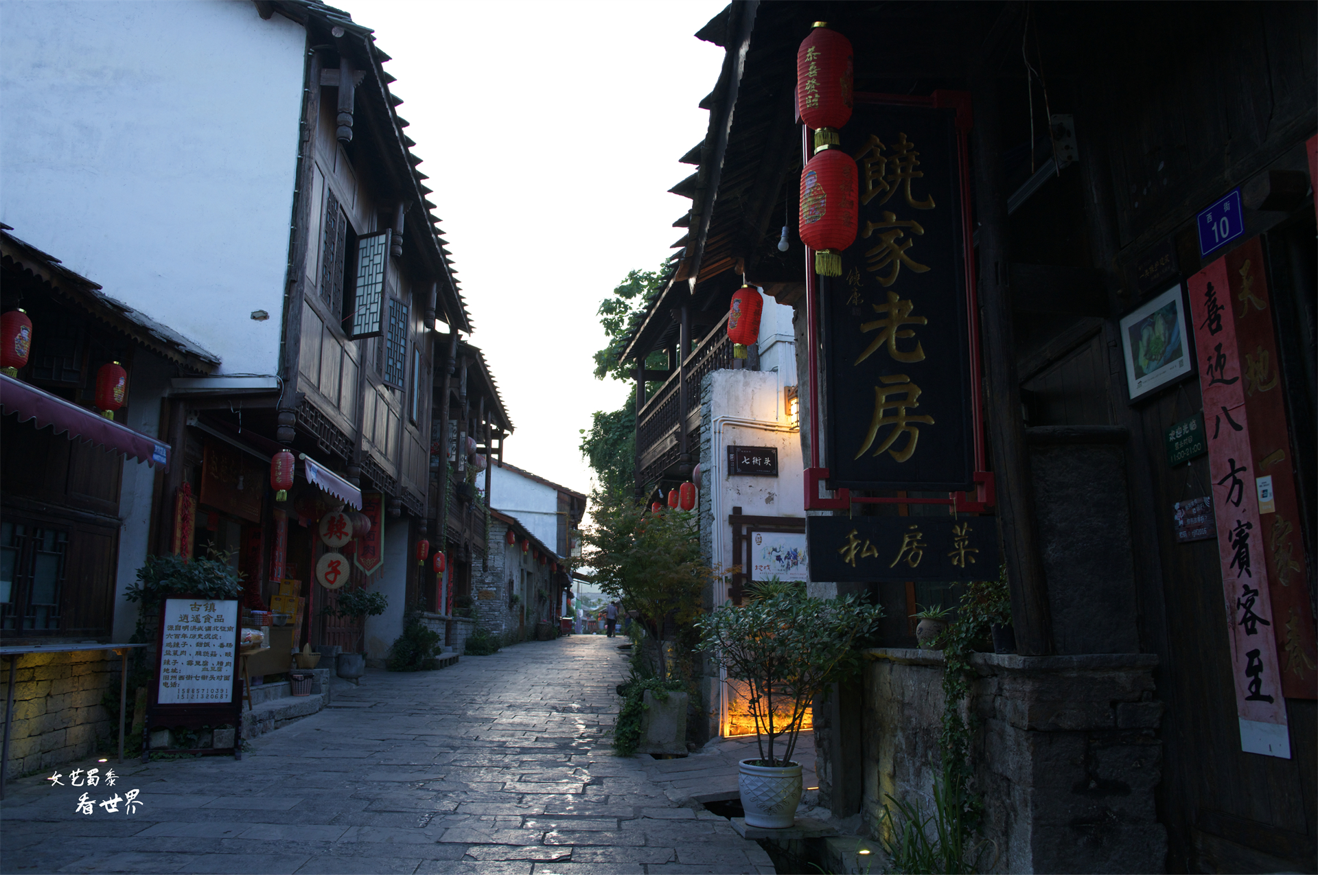 去贵州哪里养老比较合适,贵州安顺哪个地方能养老