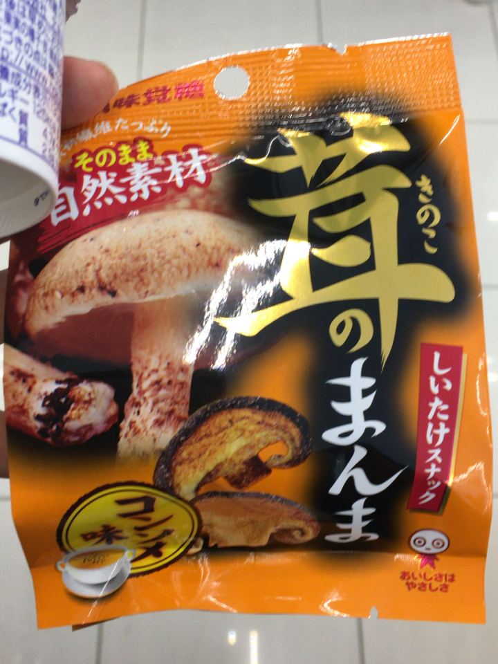 适合办公室零食有哪些,适合在办公室吃的零食排行榜