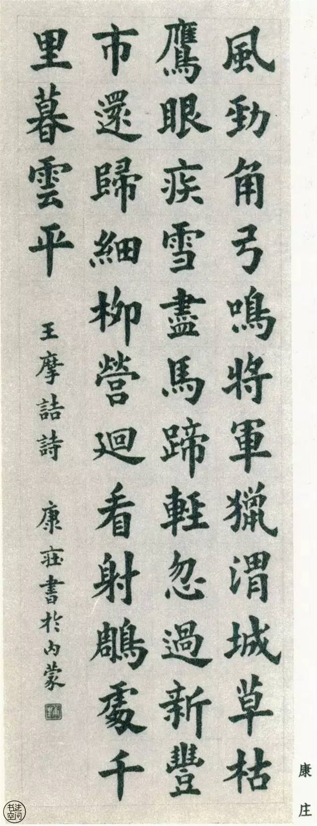 全国第一届书法作品大全,中国书法展览作品图