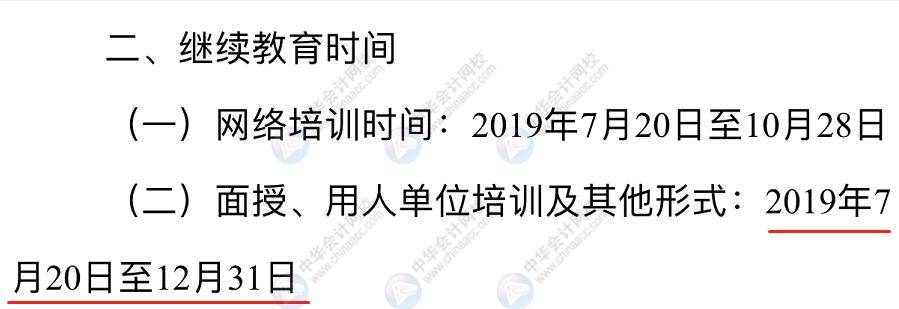 紧急通告停课不停学,紧急通知停课不停学