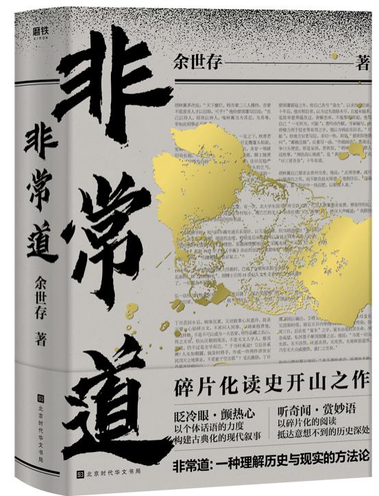 磨铁图书历史,磨铁图书内容是什么