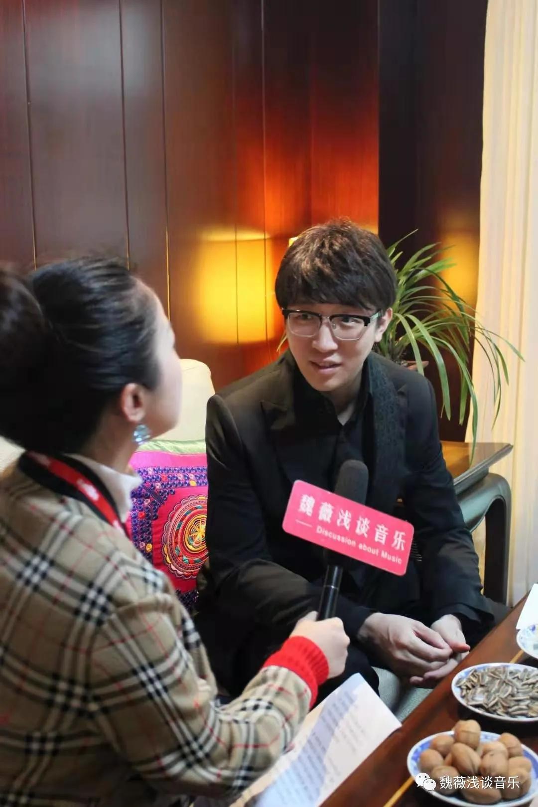 魏薇浅谈音乐,魏薇采访视频