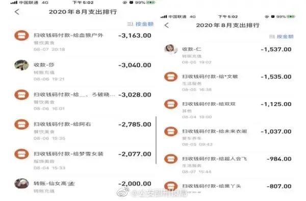数千人投资喵喵app养猫后血本无归,数千人网上养猫被骗视频