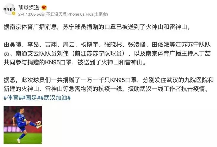 这次疫情，欠江苏人一个大拇指！