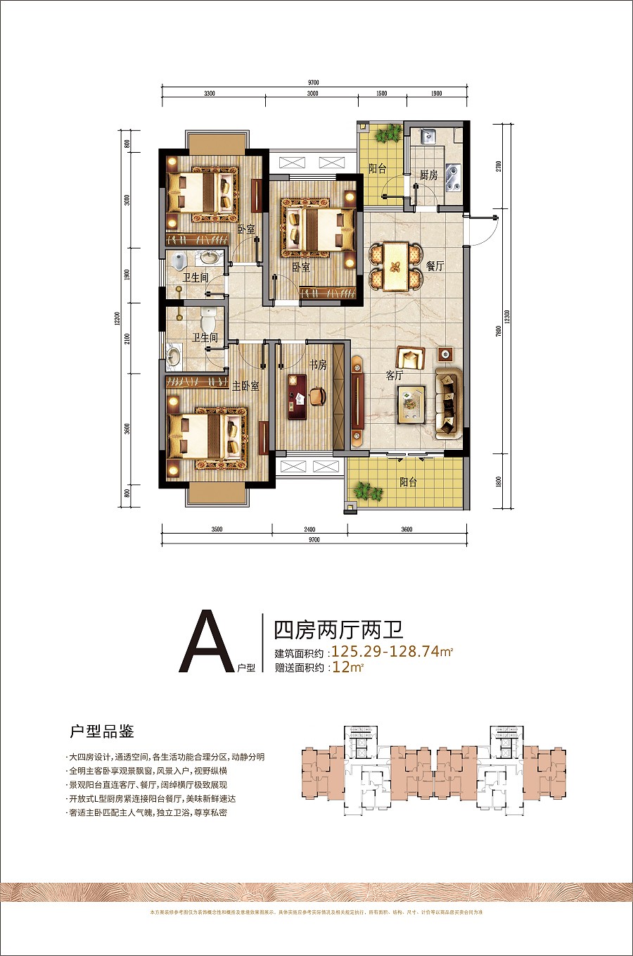 北海二手房小户型总价8万内,北海特价房出售