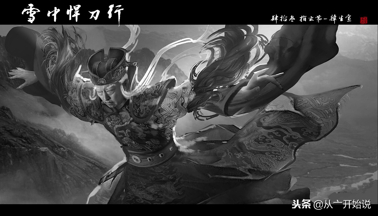 雪中悍刀行电视剧天下十大高手,雪中悍刀行韩貂寺人物简介与分析