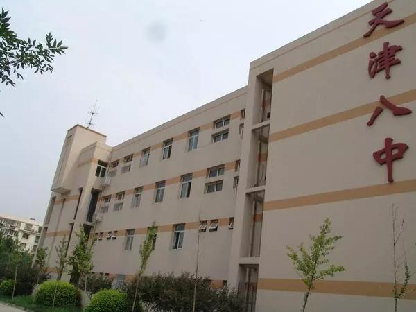 天津河北区第七十八初级中学,天津市五十五中高一十班